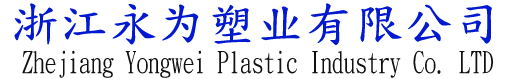 PE塑料混凝土外加剂水塔特点介绍